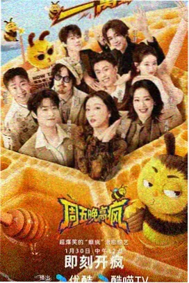 控场型主持角色原型卡封面